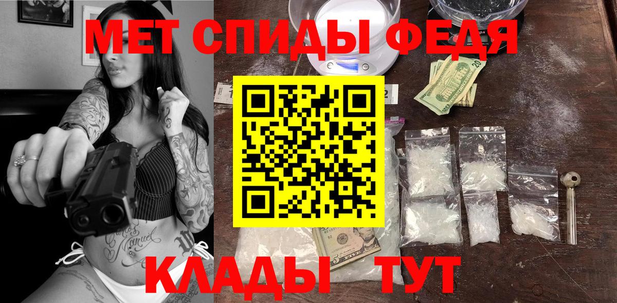 Amphetamine 97% Зеленогорск