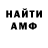 Amphetamine VHQ Gektor_from_Troy