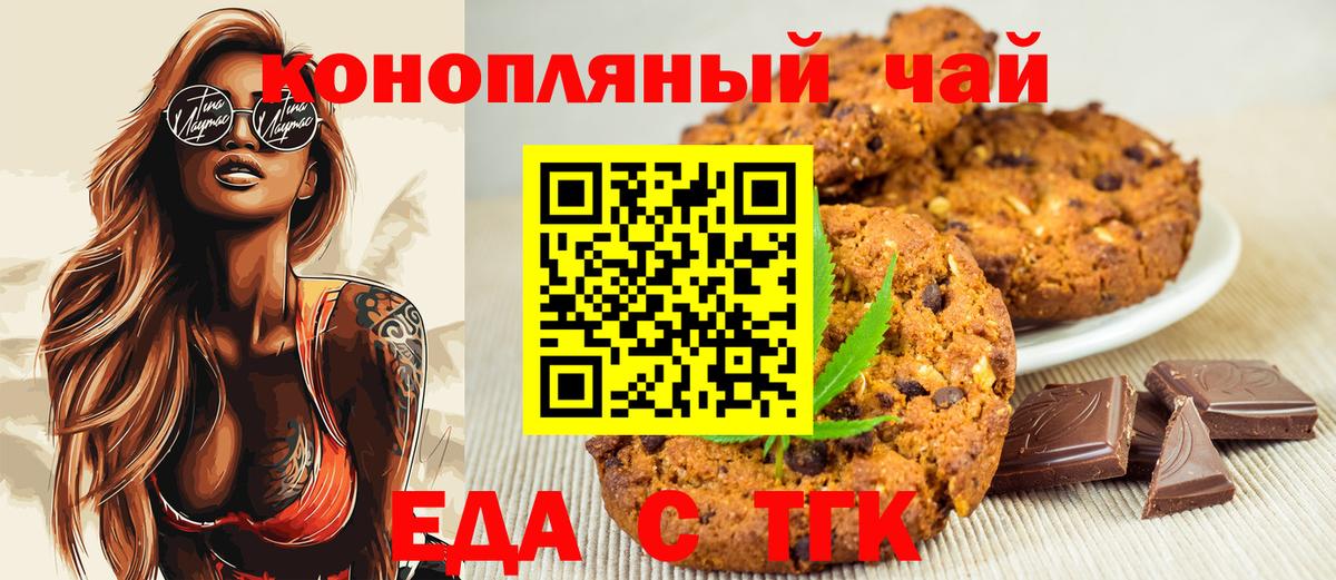 Зеленогорск  КОКАИН  Меф   Alpha-PVP СОЛЬ кристаллы  Вход с VPN  Каннабис 