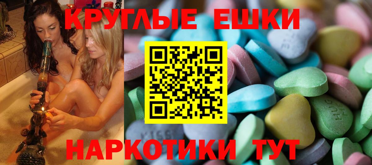 Экстази Punisher Зеленогорск