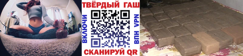 Гашиш hashish  наркота  Зеленогорск 