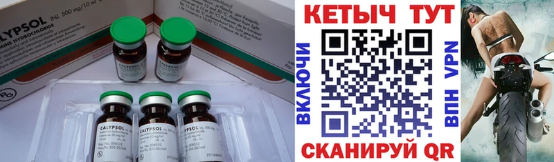 КЕТАМИН VHQ  наркотики  mega онион  Зеленогорск 