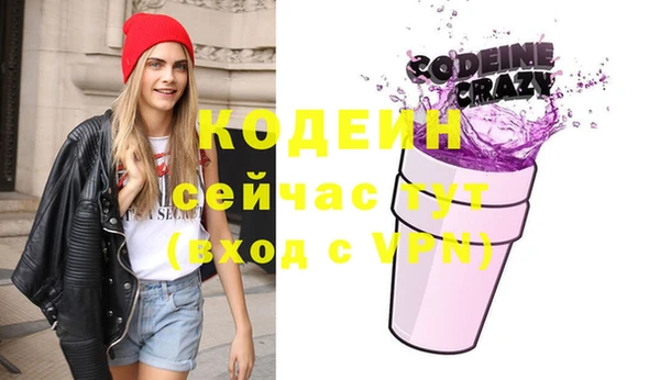 таблы Горнозаводск
