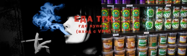 сатива Горно-Алтайск
