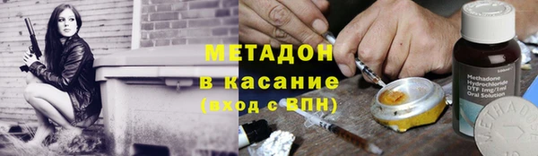 сатива Горно-Алтайск