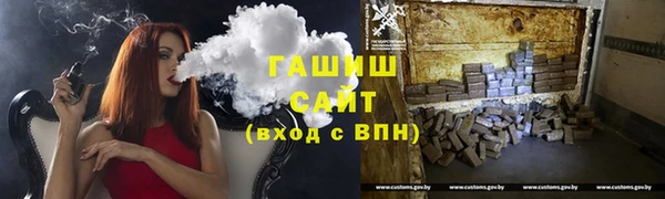 гашиш Горняк