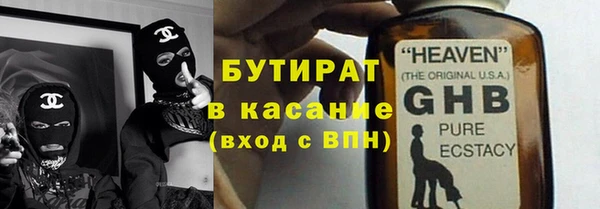 крисы Болотное