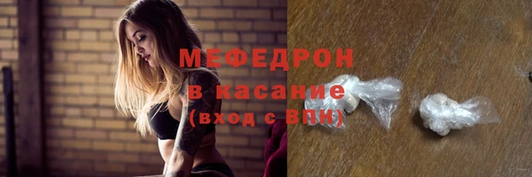 таблы Горнозаводск