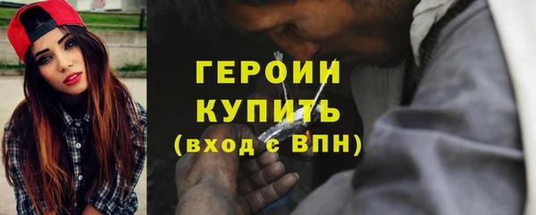 сатива Горно-Алтайск