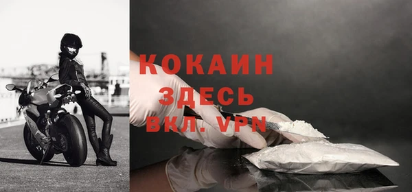 таблы Горнозаводск