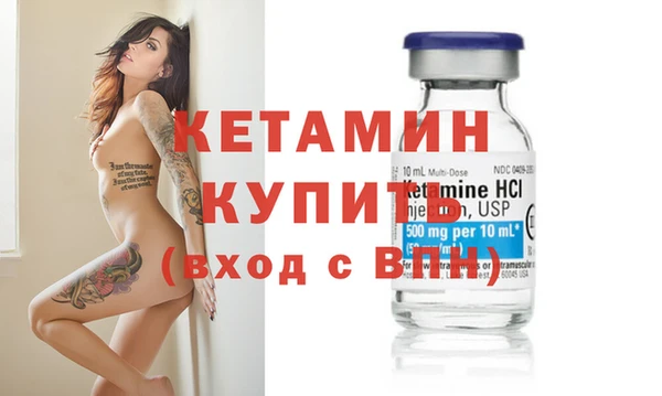 сатива Горно-Алтайск