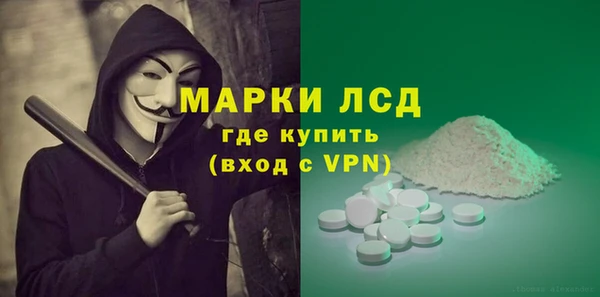 таблы Горнозаводск