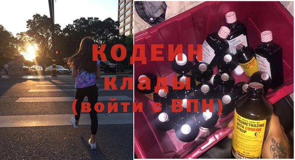 сатива Горно-Алтайск