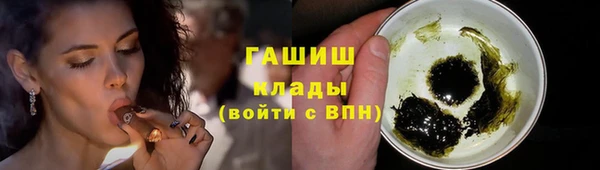 гашиш Горняк