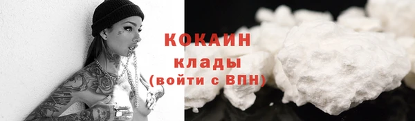 таблы Горнозаводск
