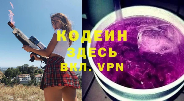 ECSTASY Болохово