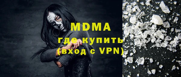 таблы Горнозаводск