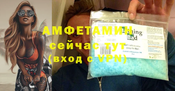 таблы Горнозаводск