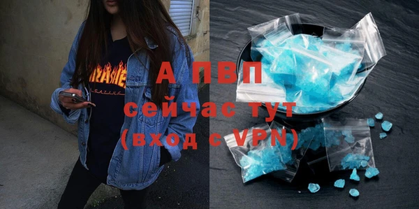 таблы Горнозаводск