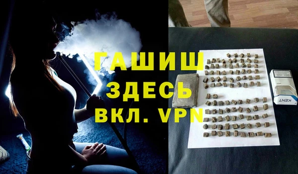 таблы Горнозаводск