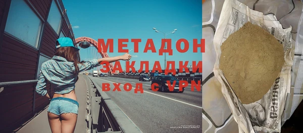 гашиш Горняк