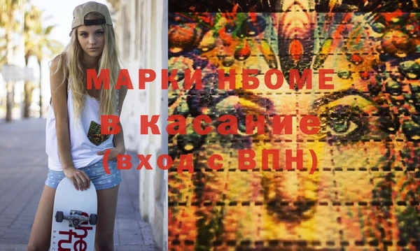 таблы Горнозаводск
