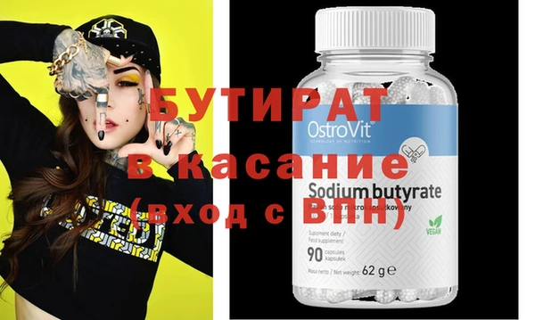 гашиш Горняк