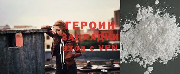 таблы Горнозаводск