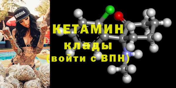 сатива Горно-Алтайск