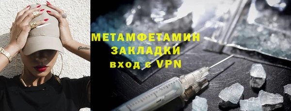 таблы Горнозаводск