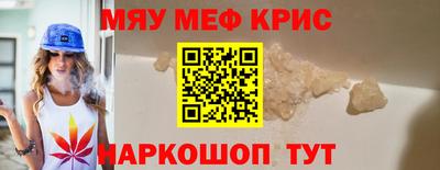 кокаин премиум Краснокаменск