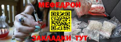 прущий лед Краснознаменск