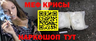 прущий лед Краснознаменск