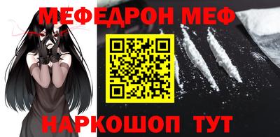 кокаин премиум Краснокаменск