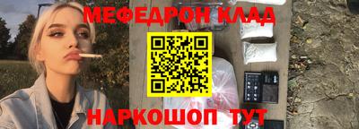 кокаин премиум Краснокаменск