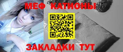 прущий лед Краснознаменск