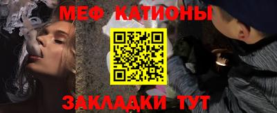 COCAINE Краснодар