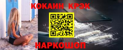 прущий лед Краснознаменск