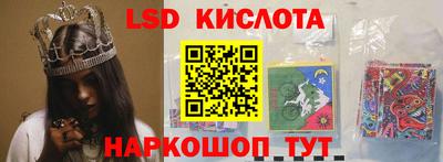 прущий лед Краснознаменск