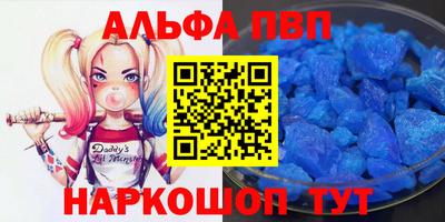 прущий лед Краснознаменск