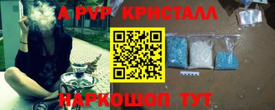 кокаин премиум Краснокаменск