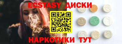 кокаин премиум Краснокаменск