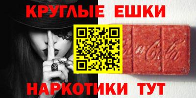 прущий лед Краснознаменск