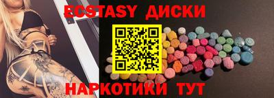 кокаин премиум Краснокаменск