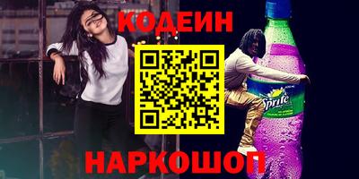 прущий лед Краснознаменск