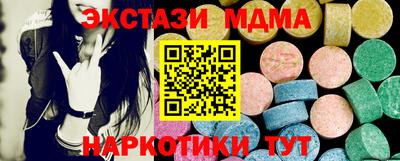 прущий лед Краснознаменск