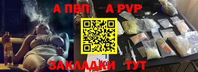 кокаин премиум Краснокаменск