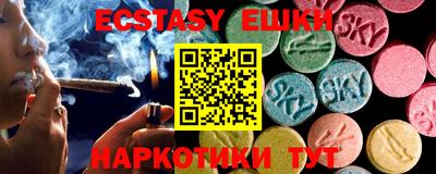 COCAINE Краснодар