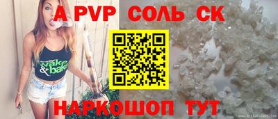 кокаин премиум Краснокаменск