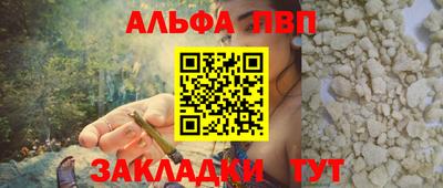 COCAINE Краснодар